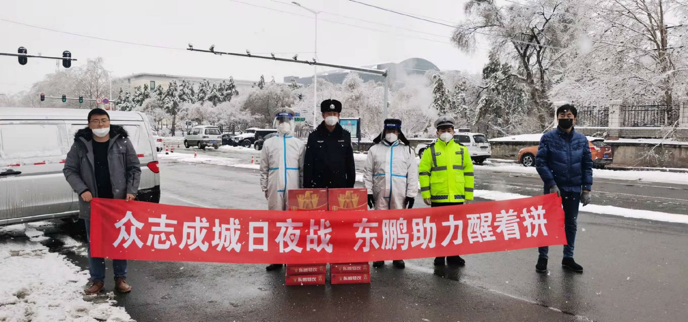 东升国际(中国区) - 官方网站