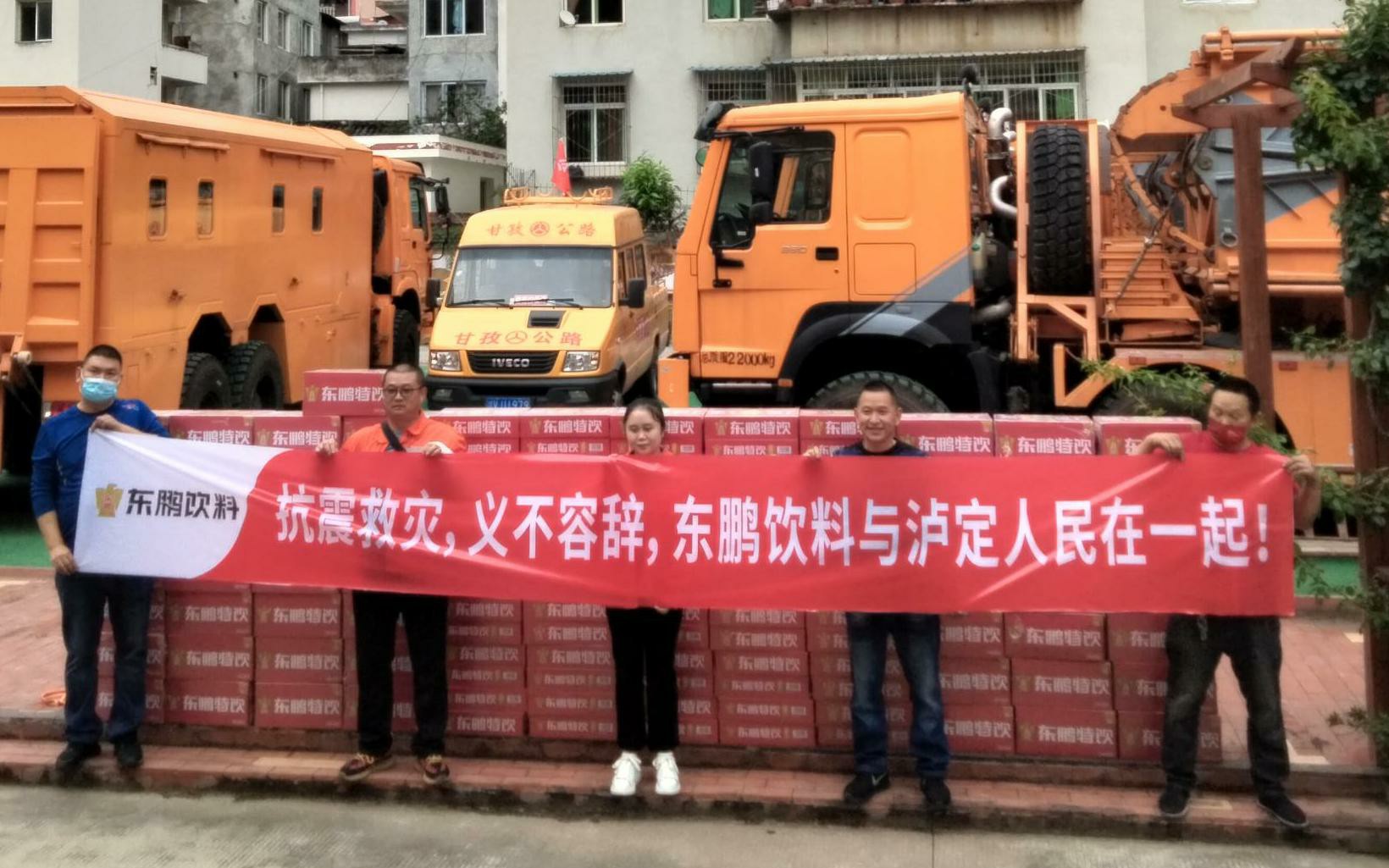 东升国际(中国区) - 官方网站