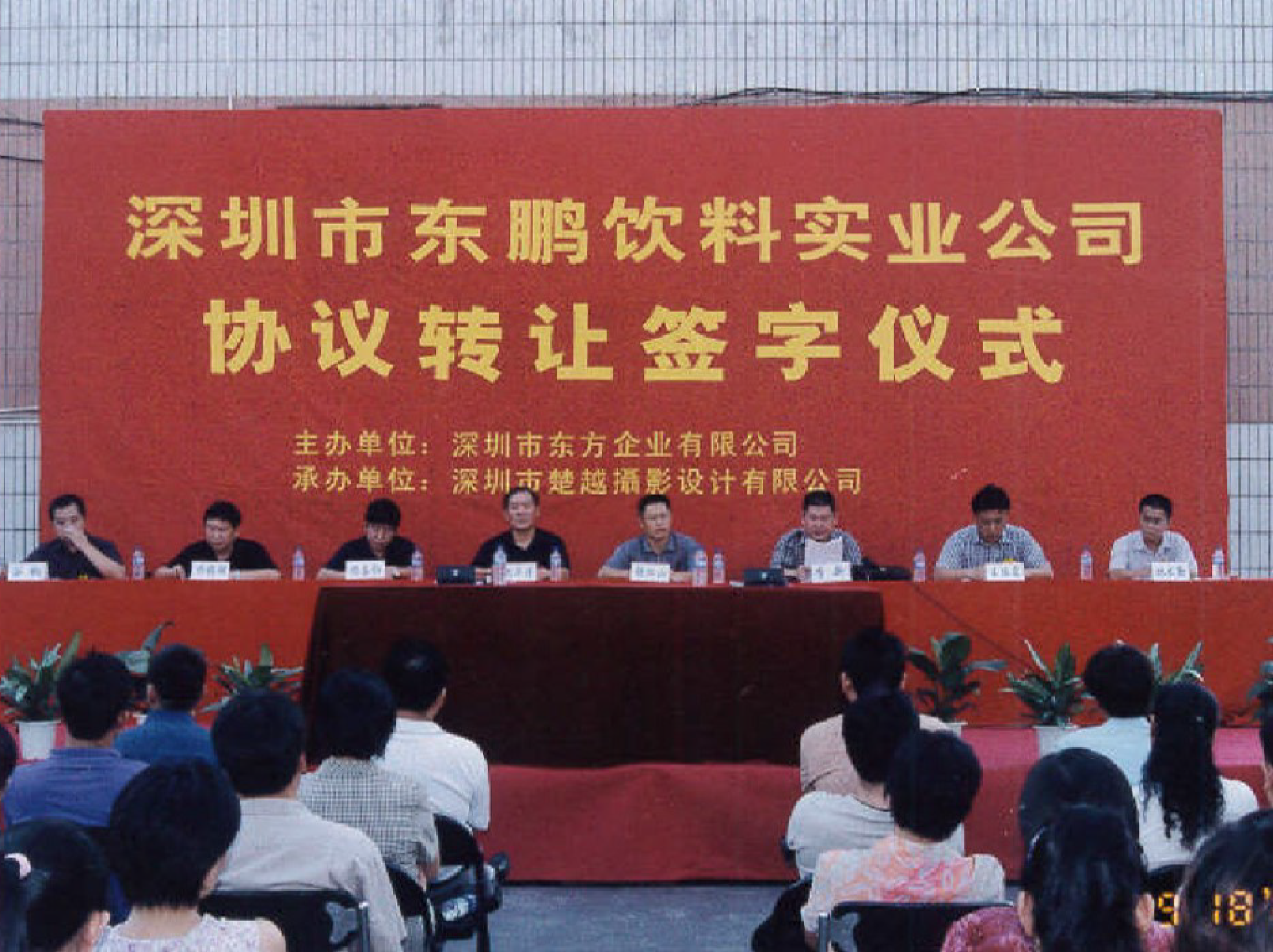 东升国际(中国区) - 官方网站