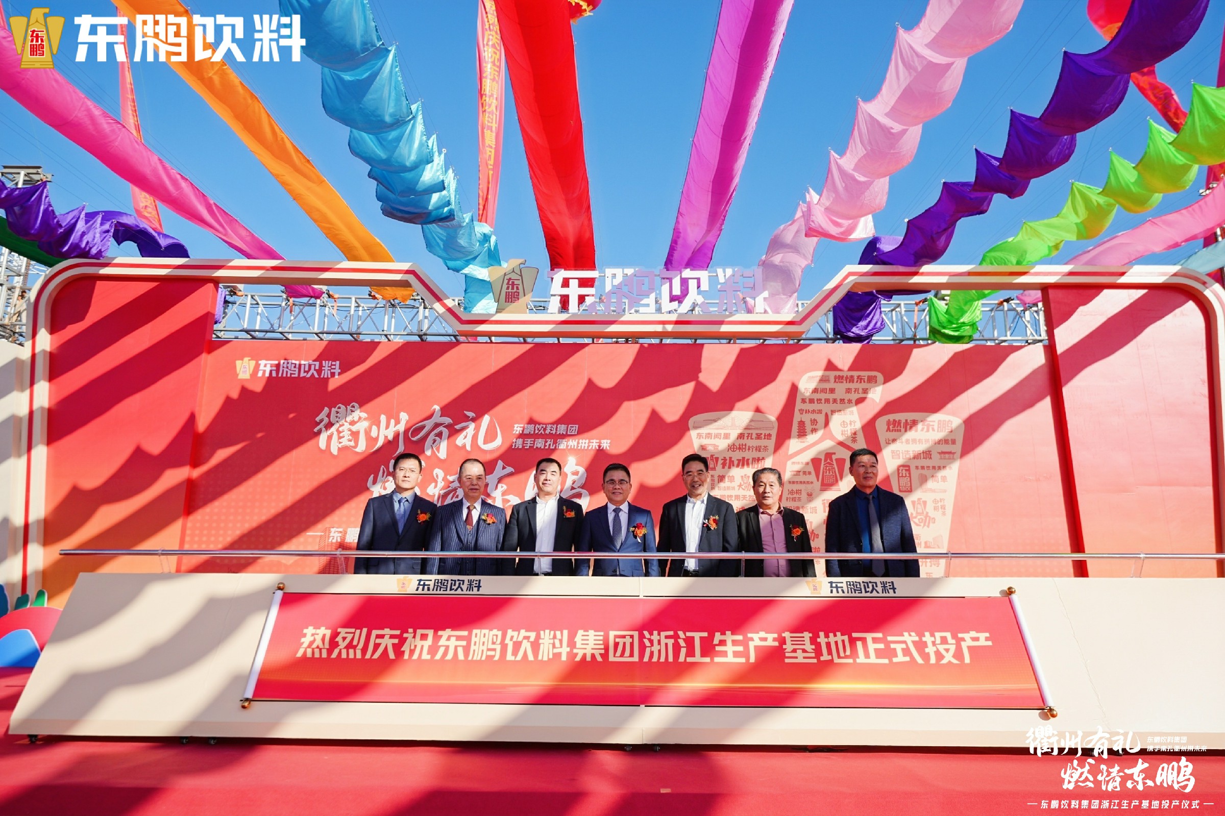 东升国际(中国区) - 官方网站