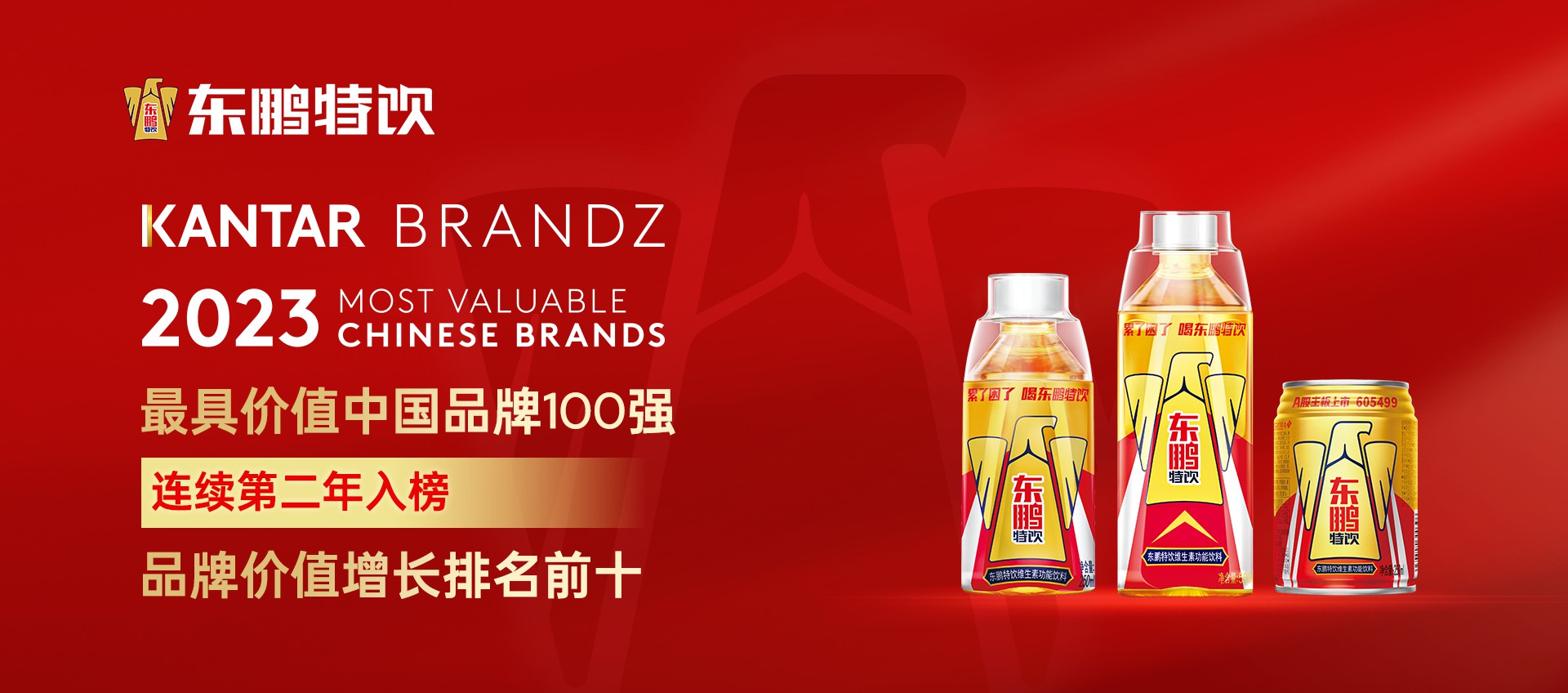 东升国际(中国区) - 官方网站