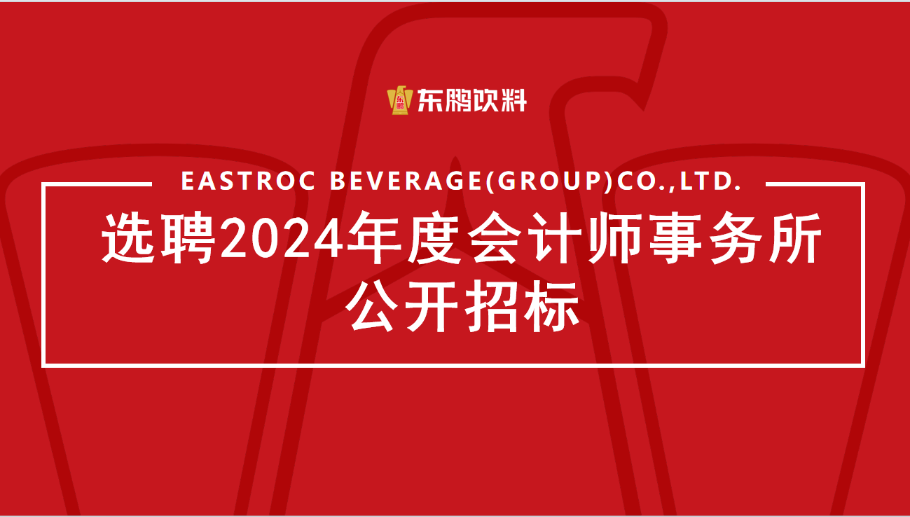 东升国际(中国区) - 官方网站