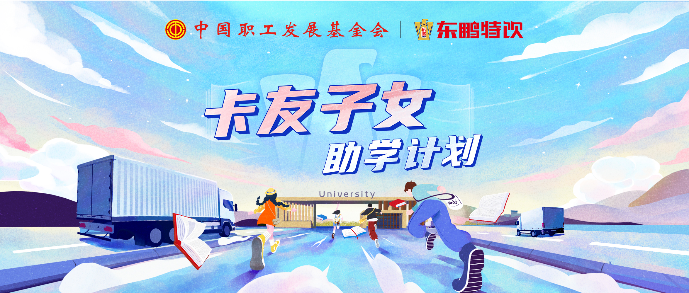 东升国际(中国区) - 官方网站